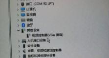 如何解决电脑驱动安装错误问题