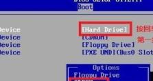 使用苹果光驱安装Win7系统的详细教程（以苹果光驱为工具，教你安装Win7系统的步骤和注意事项）