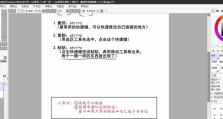 电脑粘贴错误的撤回方法（一键撤销，解决粘贴错误的烦恼）