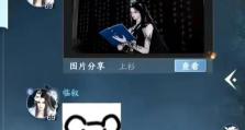 电脑错误之谜（探寻逆水寒退出后电脑错误的原因与解决方法）