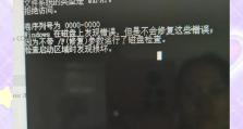 手机SD卡无法读取的修复方法（解决手机SD卡读取问题的有效措施）