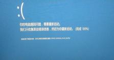 电脑管家开机登录错误4的解决方法（电脑管家开机登录错误4的原因及解决方案）
