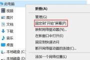 如何修复电脑读取错误（解决电脑读取错误的有效方法）