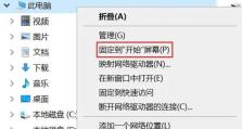 如何修复电脑读取错误（解决电脑读取错误的有效方法）
