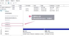 电脑C盘格式操作错误的原因及解决方法（避免数据丢失，正确操作C盘格式化！）