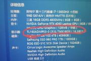 电脑无法联网错误651的解决方法（网络连接错误651及其修复技巧）