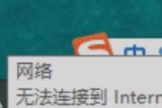 电脑连接宽带链接错误的解决办法（解决电脑无法正常连接宽带网络的常见问题及方法）
