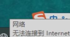 电脑连接宽带链接错误的解决办法（解决电脑无法正常连接宽带网络的常见问题及方法）
