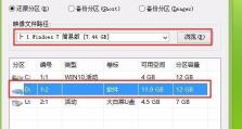 使用PE一键安装原版Win7系统的教程（简便快捷的操作，轻松安装您所需的操作系统）
