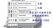电脑HDD错误解决方案（应对电脑HDD错误的有效方法）
