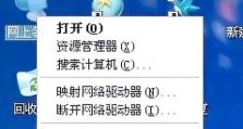 解决电脑上网678错误代码的方法（掌握关键步骤，解决678错误代码问题）
