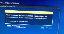 电脑本机系统时间错误的原因及解决方法