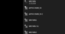 电脑连接WiFi密码错误的解决方法（掌握正确的WiFi密码输入技巧，轻松连接无线网络）