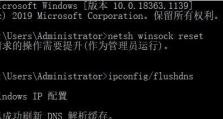 电脑QQ现实网络错误的解决方法（探寻电脑QQ现实网络错误的根源及应对之策）