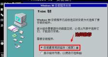软碟通全面教程（全方位指南助你轻松运行虚拟光盘，提升工作效率）