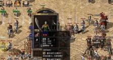 Win8PEU盘版安装教程（一步步教你轻松安装Win8PEU盘版）