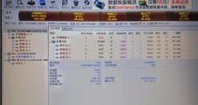 固态硬盘win8换win7系统教程（轻松实现固态硬盘从win8升级到win7的步骤和技巧）