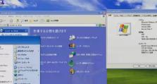 如何使用U盘将XP升级到Windows7（简单快捷的操作步骤，让你轻松升级系统）