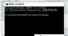 解读电脑程序页面显示脚本错误（探究脚本错误的原因和解决方法）