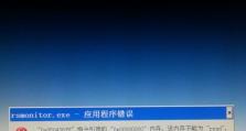 电脑端微信常见错误及解决方法（解决电脑端微信错误的有效技巧）
