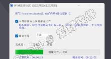 Win10固态硬盘重新分区教程（详细指导Win10固态硬盘重新分区的步骤与注意事项）
