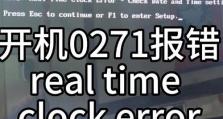 解决电脑开机显示13号错误的方法（电脑错误代码13号的原因和解决方案详解）
