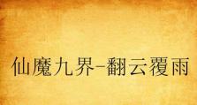 微信电脑版安装NSIS错误解决方案（微信电脑版安装NSIS错误及解决方法）