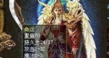 电脑错误代码2146的解决方法