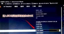 华硕主板U盘装系统教程