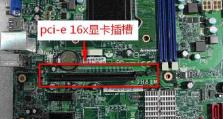 笔记本独立显卡的启动方法及注意事项（全面了解笔记本独立显卡的启动设置和使用技巧）