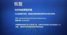 电脑函数错误（深入探究电脑函数错误的根源，帮助您解决常见问题）