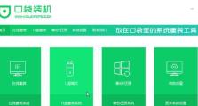 使用U盘轻松装机，让白菜机焕发第二春（简易操作，低成本，）