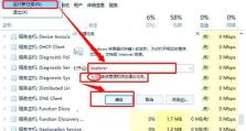 电脑表格错误的处理方法（如何应对电脑表格错误，避免数据混乱和丢失）