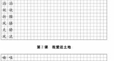 电脑阅卷中出现错误的解决方法（智能化阅卷时代下，如何应对电脑阅卷中的错误）