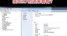 使用U盘重装Win7系统教程（快速、简便的重装Win7系统方法分享）