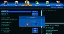 如何在主板硬盘上安装Win7系统（简明教程带你轻松安装Win7系统，快速上手！）