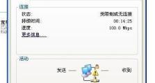 电脑拨号连接错误807的解决办法（解析拨号连接错误807及其可能的原因与解决方案）