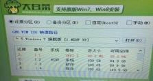 电脑硬盘格式错误解决方案（从错误诊断到修复，让你的硬盘重获新生）
