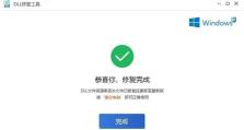 电脑提示运行时错误91的解决方法（了解错误91的原因及如何修复）