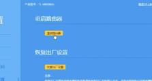 电脑字母出现错误的处理方法（解决电脑键盘输入错误的常见问题及技巧）