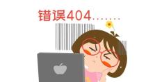 电脑应用更新操作错误解决方案（应对电脑应用更新错误的有效措施）