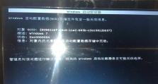 电脑频繁提示错误的困扰（探寻解决电脑错误提示的方法）