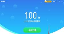 如何设置电脑网络错误壁纸主题（简单教你通过设置来调整电脑网络错误壁纸主题）
