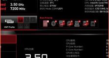 使用NEC进BIOS设置U盘装系统（NECBIOS设置教程）