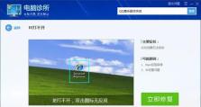 电脑腾讯组件错误原因及解决方法（探究电脑腾讯组件错误的成因，提供解决方法供参考）