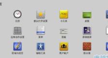 系统族安装教程（轻松搭建自己的系统族）