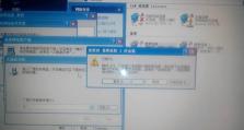 解决电脑无法联网的错误651（详解错误651的原因和解决方法）
