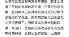 电脑显卡驱动错误的原因与解决方法（电脑显卡驱动错误的频繁弹出及解决方案）