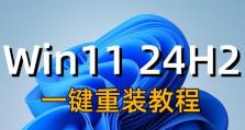 如何使用优盘手动装系统（简单易懂的优盘手动装系统教程）