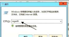 解决电脑卸载更新错误的有效方法（快速排除电脑更新错误，让系统运行稳定流畅）